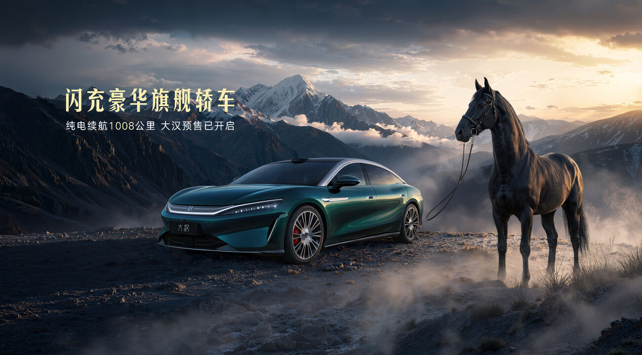 BYD Dahan EV Opens Pre-Sales from RMB 249,900